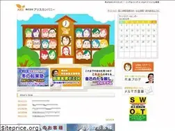 Sites similar to arys.jp
