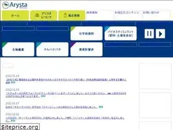 Sites similar to arystalifescience.jp
