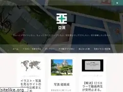 Sites similar to aryu.net