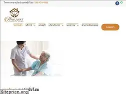 Sites similar to aryuwatnursinghome.com