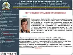 Sites similar to arz.bg