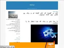 Sites similar to arz3.blogfa.com