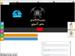 Sites similar to arz724.com