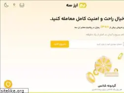 Sites similar to arz8x.com