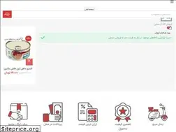 Sites similar to arzaansara.ir