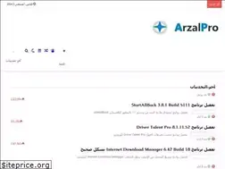 Sites similar to arzalpro.com