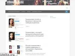 Sites similar to arzamas.friska.fun