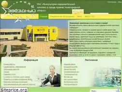Sites similar to arzamasfok.ru