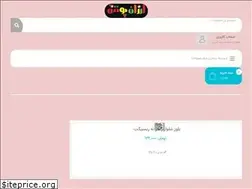 Sites similar to arzan-poush.com