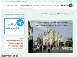 Sites similar to arzan-safar.ir