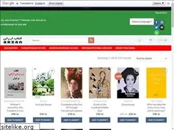 Sites similar to arzan.se
