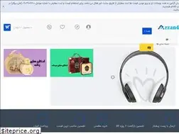 Sites similar to arzan4u.ir