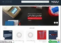 Sites similar to arzanazma.com