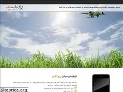 Sites similar to arzanbelit.com