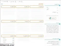 Sites similar to arzanbelit724.com