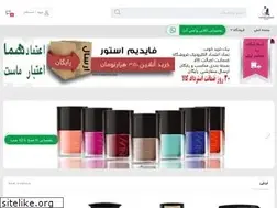 Sites similar to arzanfroosh.com