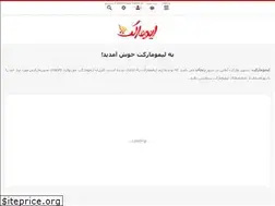 Sites similar to arzanhyper.ir