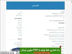 Sites similar to arzaniscience.blogfa.com