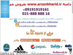 Sites similar to arzankharid.ir