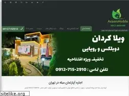 Sites similar to arzanmoble.com