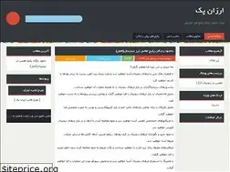 Sites similar to arzanpack.blogfa.com