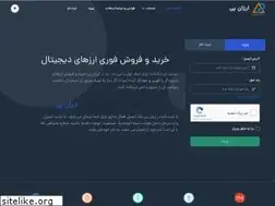 Sites similar to arzanpay724.com