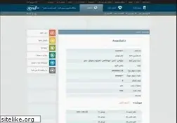 Sites similar to arzansell.ir