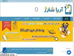 Sites similar to arzansharj.com