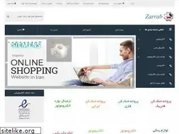 Sites similar to arzarrab.ir