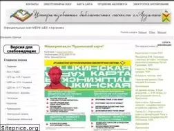 Sites similar to arzbiblio.ru
