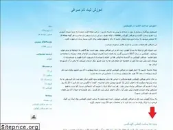 Sites similar to arzdg68.blogfa.com