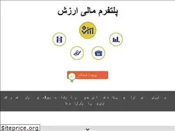 Sites similar to arzesh.co