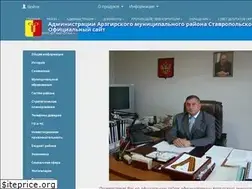 Sites similar to arzgiradmin.ru