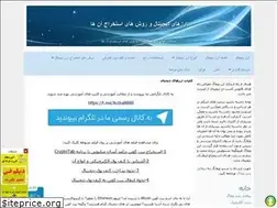 Sites similar to arzha.blogfa.com