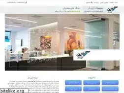 Sites similar to arzhandoor.com