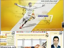 Sites similar to arzhanisfahan.blogfa.com