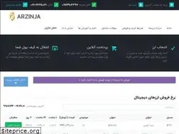 Sites similar to arzinja.info