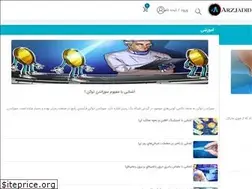 Sites similar to arzjadid.com