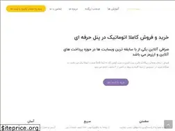 Sites similar to arzkade.com