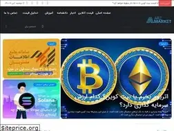 Sites similar to arzmarket.net