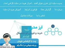 Sites similar to arzmodern.net