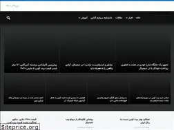 Sites similar to arznegar.com