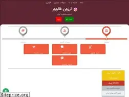 Sites similar to arzonfollower.ir