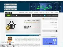Sites similar to arzonhost.org