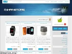 Sites similar to arzonkadeirani.ir