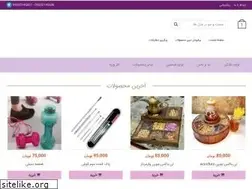 Sites similar to arzoon-kala.ir