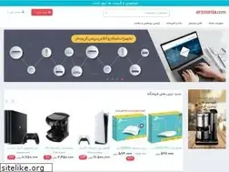 Sites similar to arzoonia.com