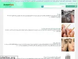 Sites similar to arzoonsara.com