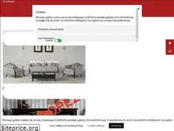 Sites similar to arzoumanidis.gr