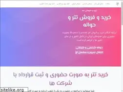 Sites similar to arzpaye.com
